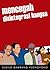 Mencegah Disintegrasi Bangsa by Susilo Bambang Yudhoyono