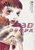 3D Material