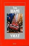 Уилт by Tom Sharpe