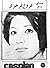 صدای شاعر by Forugh Farrokhzad