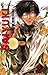 Saiyuki, Tom 4 by Kazuya Minekura Saiyuki, Tom 4 by Kazuya Minekura