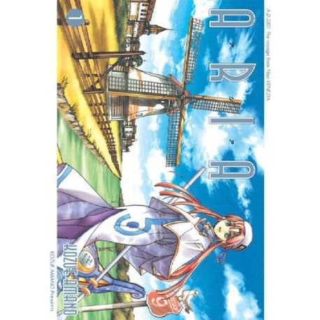 Aria Volume 1 Aria 1 By Kozue Amano