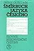 Šmírbuch jazyka českého by Patrik Ouředník