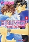 Help Me! Volume 1 Help Me! Volume 1