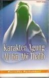 Karakter Agung Al...
