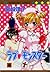 Love Monster, Vol. 4 (Love ...