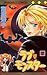Love Monster, Vol. 7 (Love ...