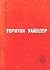 Мост короля Людовика Святого. День восьмой by Thornton Wilder