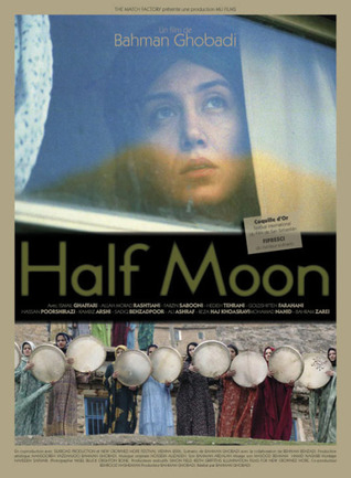 نیوه مانگ / Half Moon (CD-ROM)