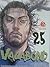 Vagabond (Buku 25)