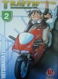 Trafficker Vol. 2