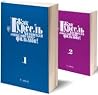Авторская энциклопедия фильмов (в 2 т.) Авторская энциклопедия фильмов (в 2 т.)