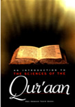 An Introduction to the Sciences of the Qu'raan (Hardcover)