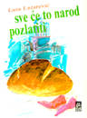 Sve će to narod pozlatiti (Paperback)