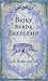Bajky barda Beedleho by J.K. Rowling