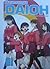 Azumanga Daioh Buku 1 (Azumanga Daioh, #1)