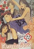 Kunimitsu Vol. 12