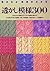 Knitting Patterns 300