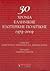30 χρόνια ελληνικής εξωτερικής πολιτικής 1974-2004 by Constantine Arvanitopoulos