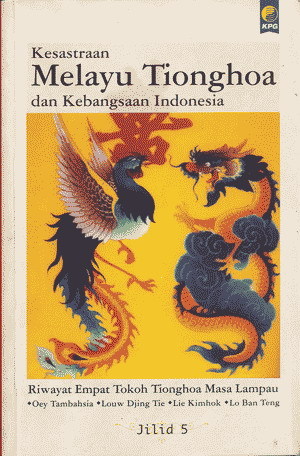 Kesastraan Melayu Tionghoa dan Kebangsaan Indonesia Jilid 5 (Paperback)