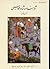مینیاتورهائی از شاهنامه شاه طهماسبی مکتب تبریز