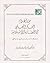 من أعلام الفكر العلمي في الحضارة الإسلامية: معجم ببليوجرافي