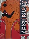 Gokusen 9 by Kozueko Morimoto