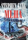 Mlha by Stephen  King