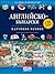 Английско-български и българско-английски КАРТИНЕН РЕЧНИК