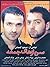 سربازهای جمعه / Friday's Soldiers