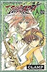Tsubasa by Clamp