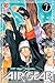Air Gear 7 (Air Gear, #7)