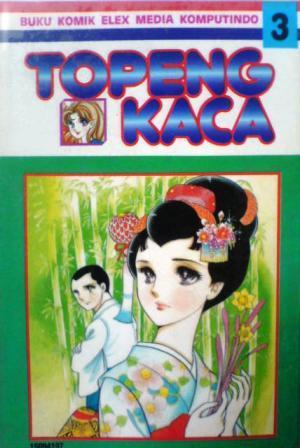 Topeng Kaca 3 (Paperback)