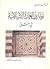 زخارف العمارة الاسلامية في ...