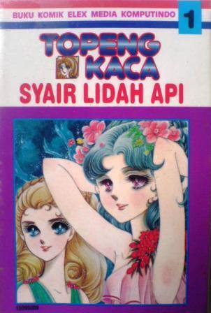 Topeng Kaca - Syair Lidah Api 1 (Paperback)