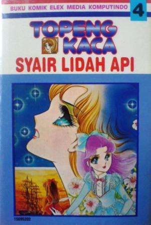 Topeng Kaca - Syair Lidah Api 4 (Paperback)
