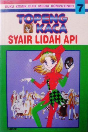 Topeng Kaca - Syair Lidah Api 7 (Paperback)