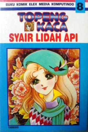 Topeng Kaca - Syair Lidah Api 8 (Paperback)