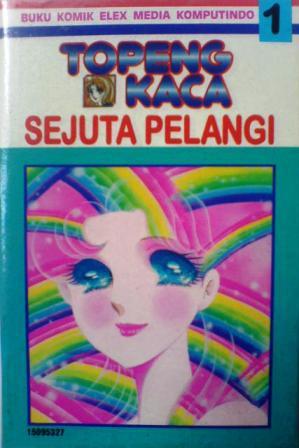 Topeng Kaca - Sejuta Pelangi 1 (Paperback)