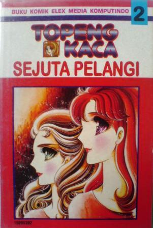 Topeng Kaca - Sejuta Pelangi 2 (Paperback)