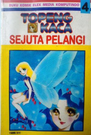 Topeng Kaca - Sejuta Pelangi 4 (Paperback)