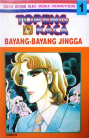 Topeng Kaca - Bayang-Bayang Jingga 1 (Paperback)