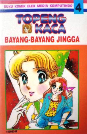Topeng Kaca - Bayang-Bayang Jingga 4 (Paperback)