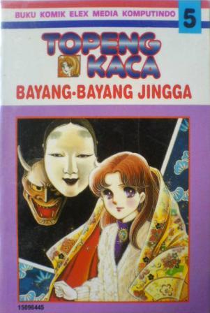 Topeng Kaca - Bayang-Bayang Jingga 5 (Paperback)