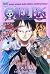 One Piece 36 by Eiichiro Oda One Piece 36 by Eiichiro Oda