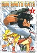 Gun Smith Cats, Volume 1