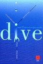 Dive ตอนที่ 1 ลังกาหน้าเข่าคู้สามรอบครึ่ง (Dive ! Vol.1)