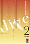 Dive ตอนที่ 2 สวอนไดฟ์ (Dive ! Vol.2)