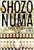 Yapou, bétail humain  by Shōzō Numa