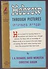 עברית בתמונות, ספר-א׳ (Hebrew Through Pictures, Book-1)